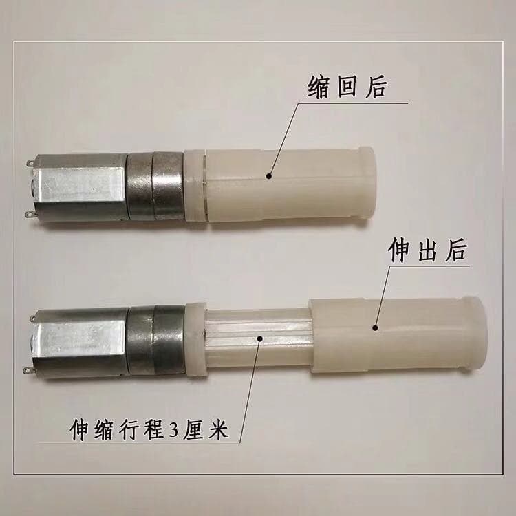 Telescopic Motor Reciprocating Linear Actuator Screen Clicker DC Motor Micro Electric Push Rod