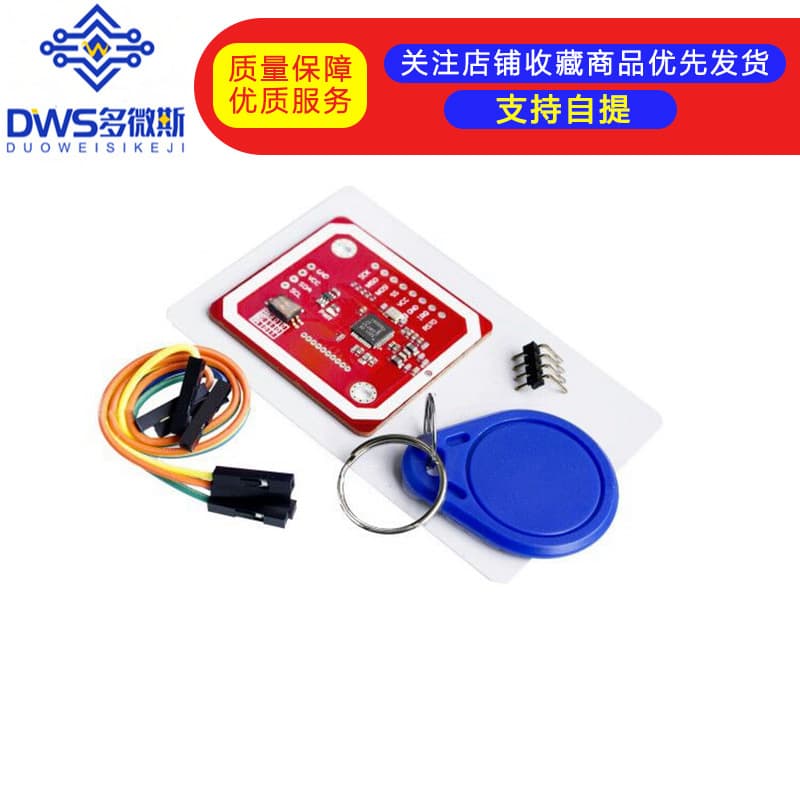 New Version PN532 NFC RFID V3 Module Near Field Communication