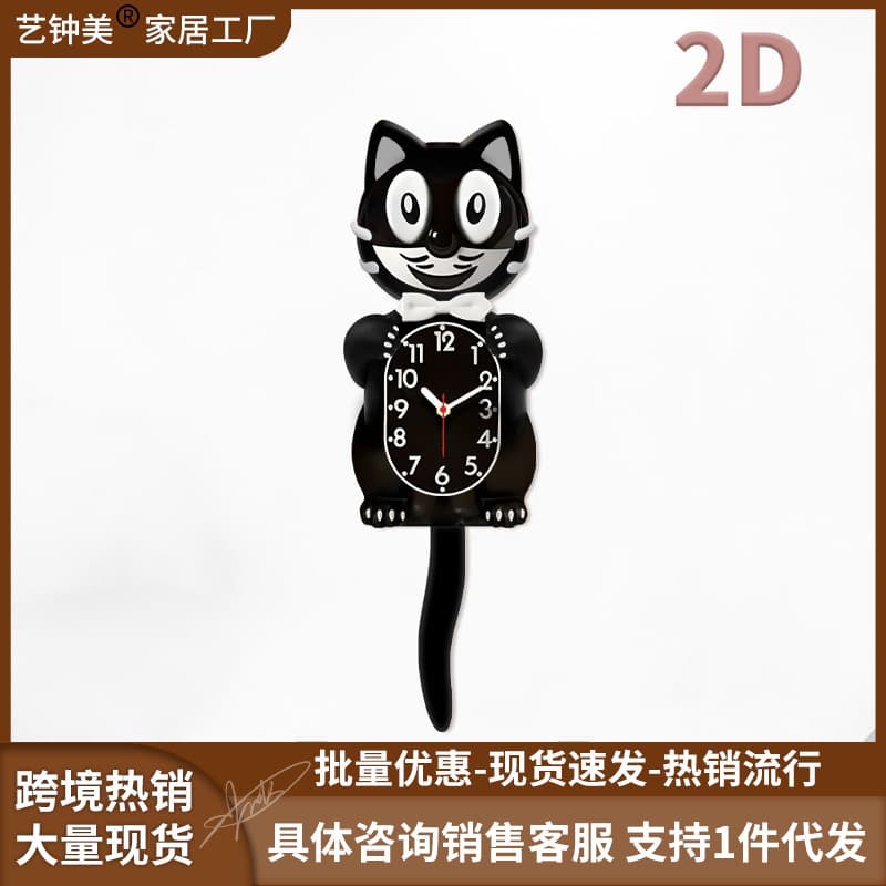 Cross-border Creative Wall Clock Cartoon Cat Clock Swinging Tail Wall Clock Cute Cat Personalized Home Living Room Quartz Clock