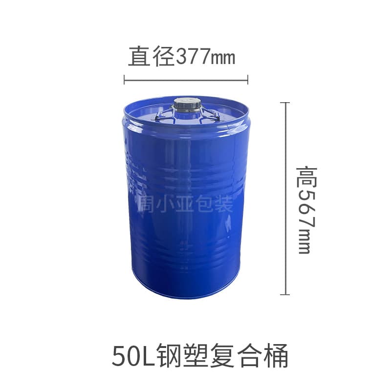 50L Steel-Plastic Composite Iron Drum with HDPE Liner, Round Sealed Lid Iron Drum, Circular Container