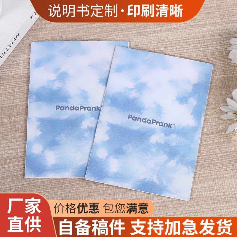 Promotional Album Printing, Folding Manual, Exercise Book, Textbook, Teaching Auxiliary Book Material Printing Factory
