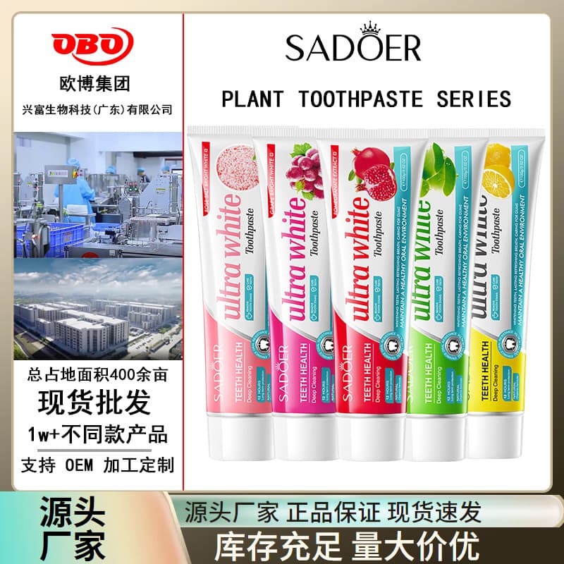 Sadoer Rose Salt Whitening Stain-Removing Toothpaste for Oral Whitening, Teeth and Gum Protection, Cross-Border