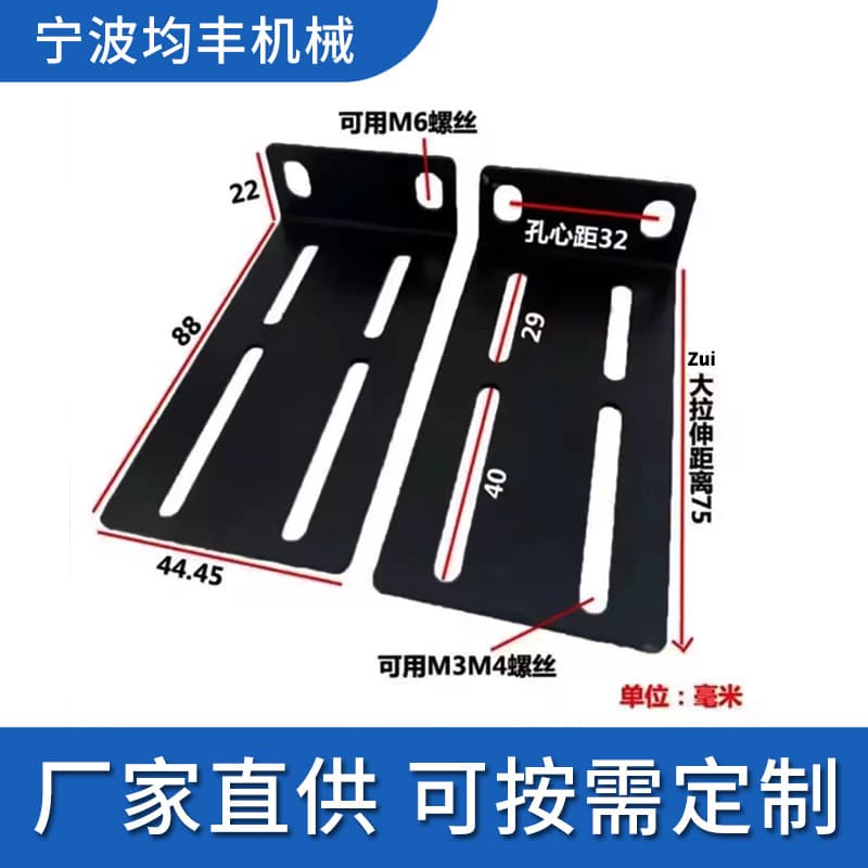 1U Angle Bracket Network Switch Ear 1U Ear Standard Rack Accessories Customizable