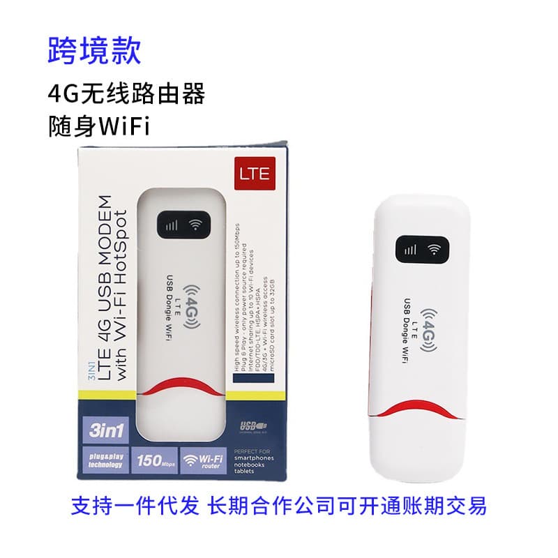 Wholesale Stock WiFi Portable Card Reader 4G SIM Card Slot Wireless Router Portable Travel WiFi