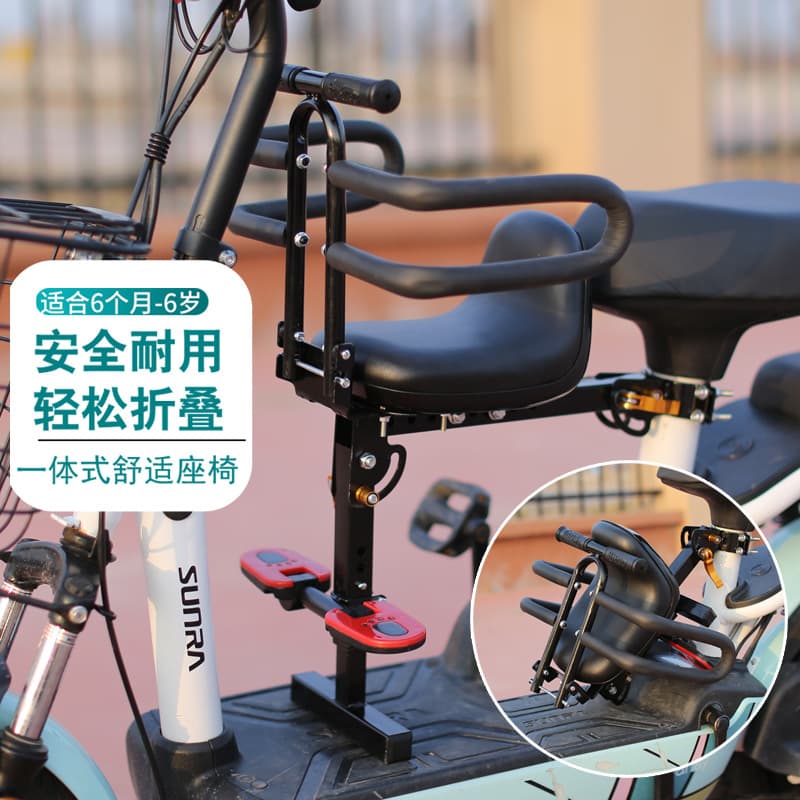 Electric vehicle child seat, front foldable baby stool, toddler seat, electric scooter front seat cushion