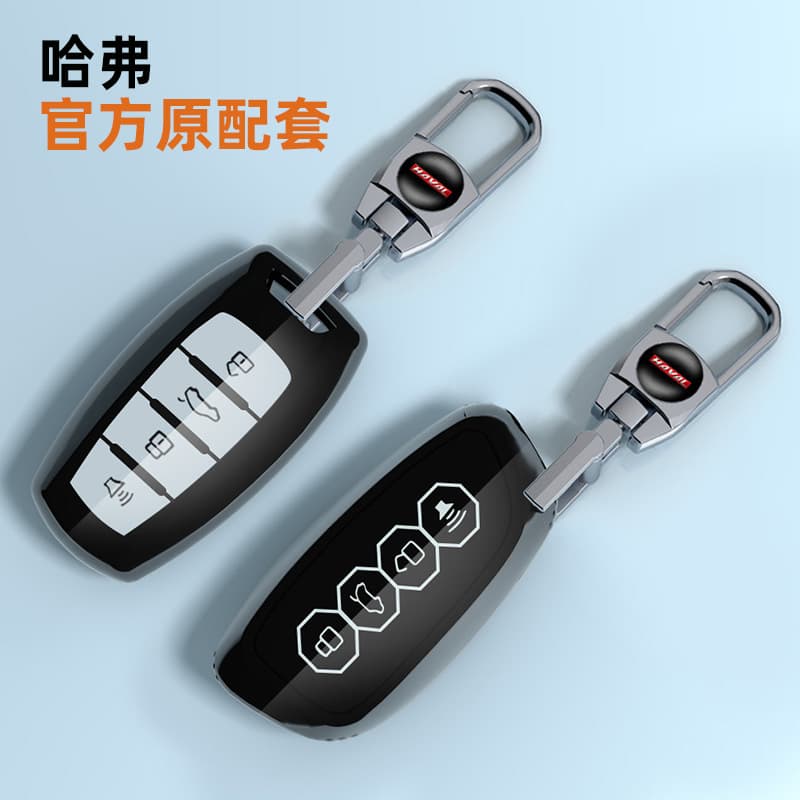 Great Wall Haval H6 Key Cover M6 Plus Big Dog F7X Third Generation H2S National Trend Version H9 Red Rabbit H7 Car F5 Key Shell