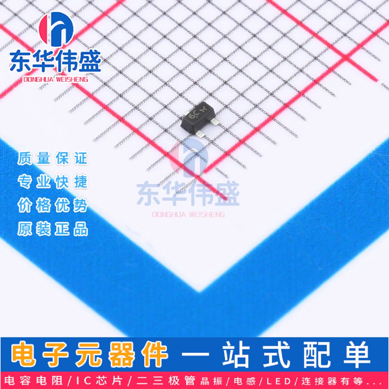 Genuine LRC Digital Transistor > Current 100mA Voltage 50V > LDTA144EET1G > Package SOT-523