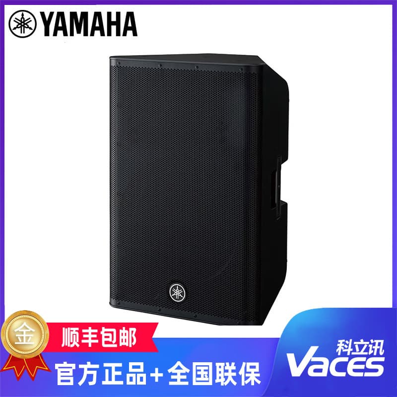 Yamaha DXR15mkII, DXR12, DXR10mkII Speakers for Stage Front-of-House Sound Reinforcement