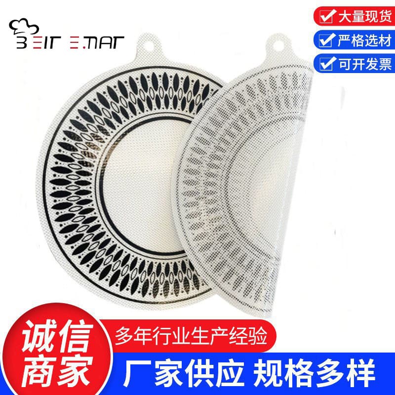 Genuine Guarantee Anti-Slip Easy-Clean Protective Mat, High-Temperature Resistant Silicone Induction Cooker Anti-Stain Pad, Anti-Slip Wear-Resistant