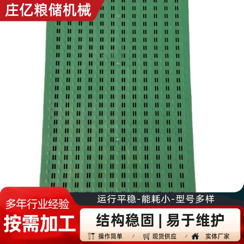 Grain Surface Walkway Perforated Anti-Condensation Tread Plate Hollow Grain Surface Barn Paving Path Stepping Board