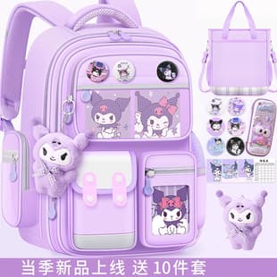 New Cartoon Elementary School Backpack for Grades 1-6, Kuromi Girl Lightweight Spine-Protecting, Cinnamoroll for Grades 1-2