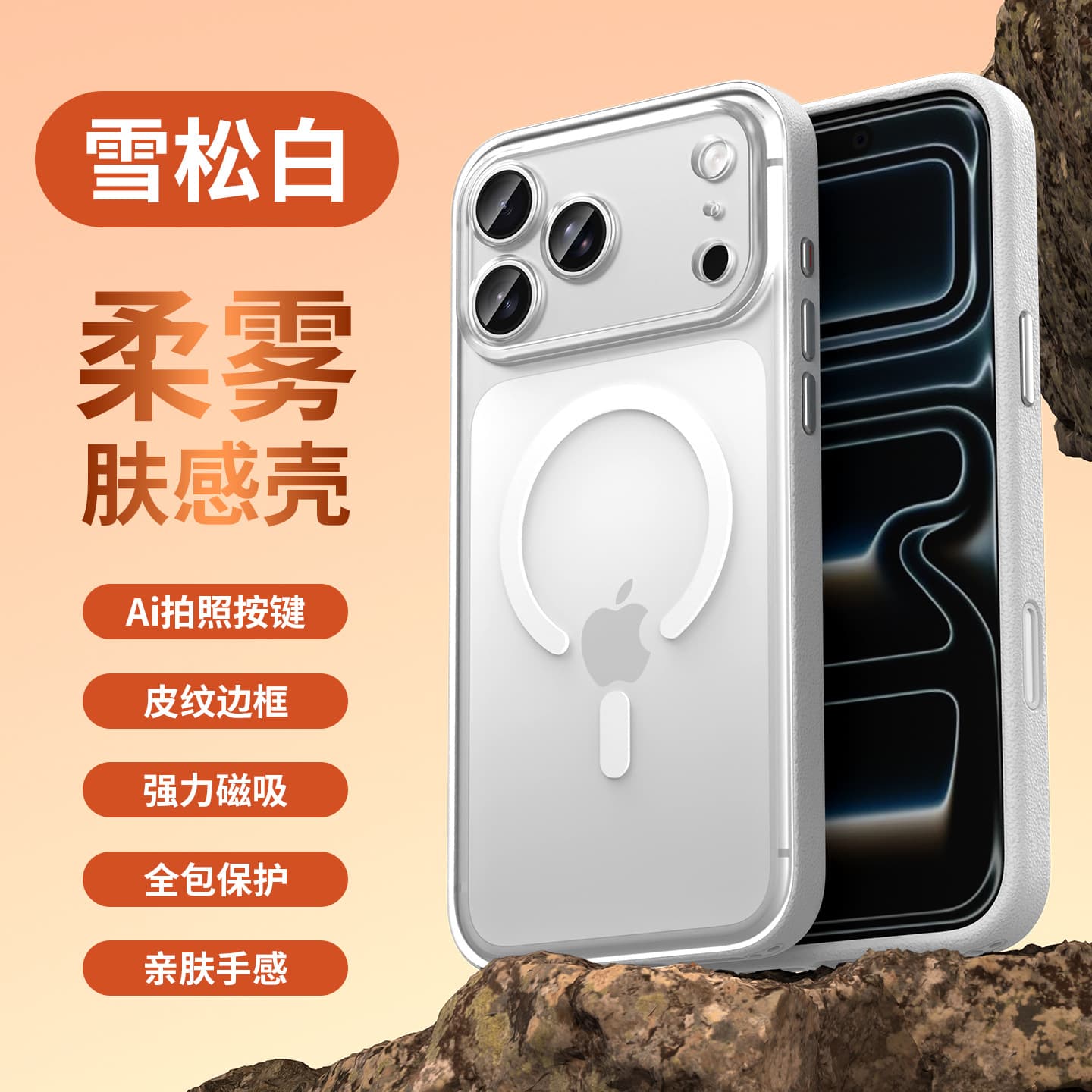AI Button Leather Texture Magnetic Case for iPhone 17, Apple 16 Pro Max Full Coverage Anti-Drop