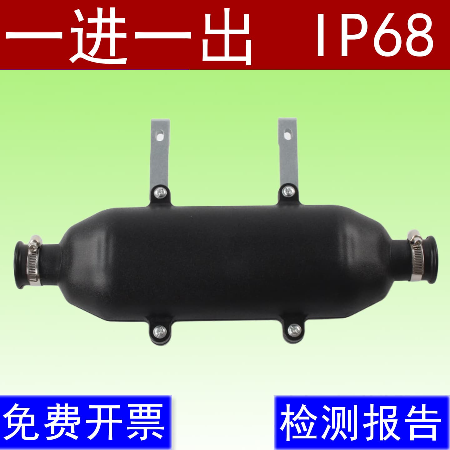One In One Out Optical Cable Splicing Box 12 Core 24 Core 36 Core Aerial Mini Splicing Package 1 In 1 Out Fiber Optic Splice Box