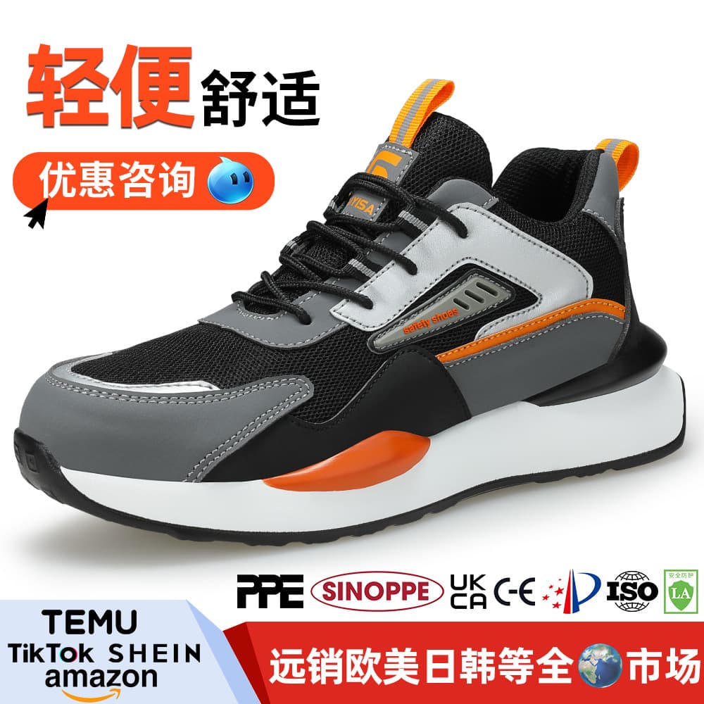 Breathable work shoes, breathable, anti-smash and anti-puncture, lightweight and comfortable, steel toe toe construction site safety protective labor insurance shoes for men