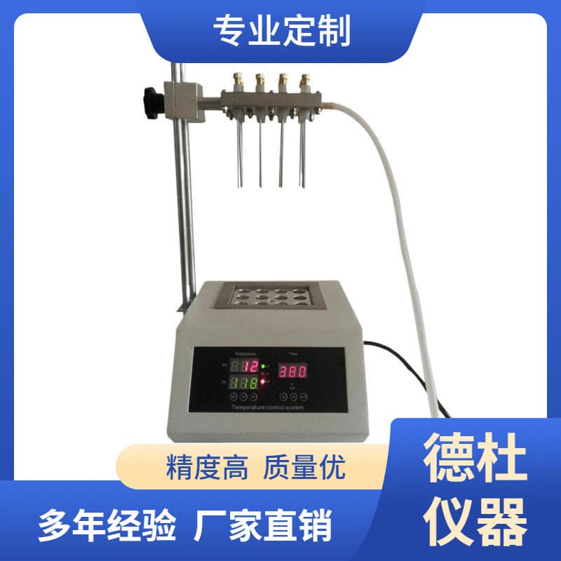 Supply LB-K200(B) Dry Nitrogen Blowdown Concentrator - Nitrogen purge instrument.