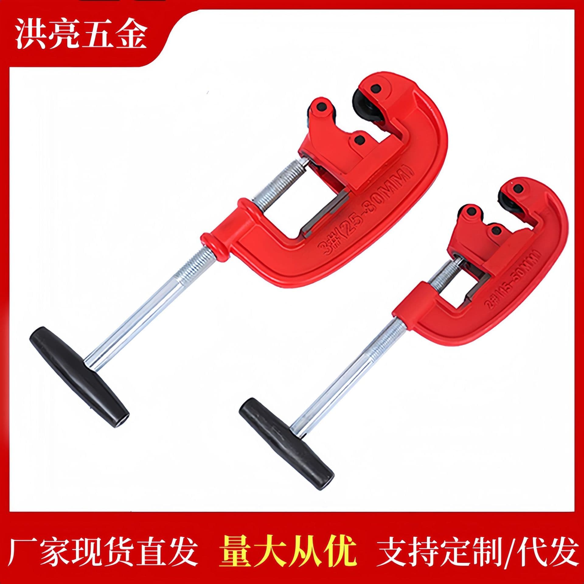 American Light and Heavy Duty Pipe Cutter Copper Tube Cutter Pipe Cutter Pipe Scissors Xuzhou Cutter 2# 3# 4#