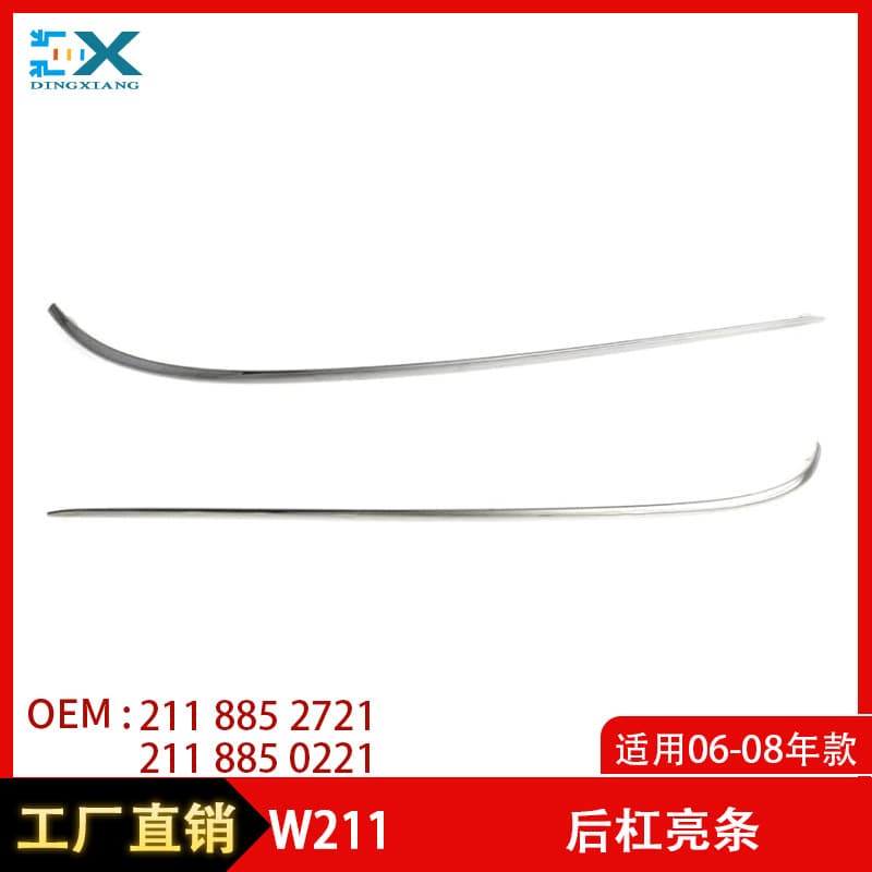 Compatible with 06-08 Mercedes-Benz E-Class W211 Rear Bumper Chrome Trim Strip 2118852721 2118852821