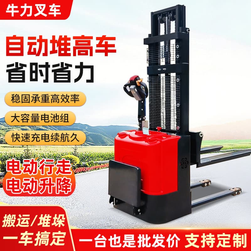Fully Automatic Stacker Forklift 2 Ton Hydraulic Lifting Truck Warehouse Stand-On Electric Forklift