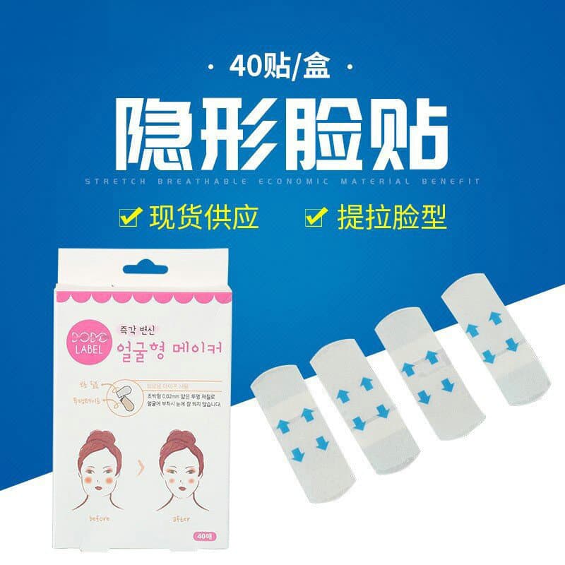 Manufacturer supplies matte face-shaping stickers, the same style as seen on TikTok, invisible V-shaped face stickers, water-resistant, breathable, thin, 40-piece pack.