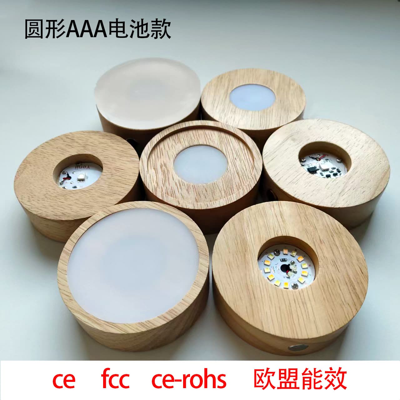 Yonii LED Solid Wood Night Light, 3x AAA Battery Powered, Wireless Round Solid Wood Glowing Base with Warm Light