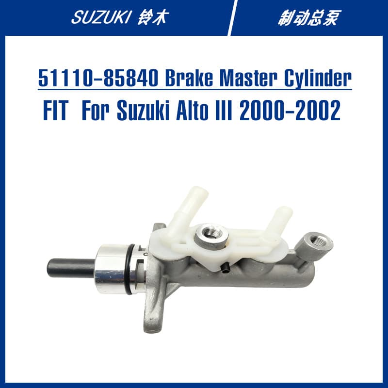 Cross-border E-commerce Auto Parts for Suzuki Brake Pump Components 51110-85840 Brake Master Cylinder