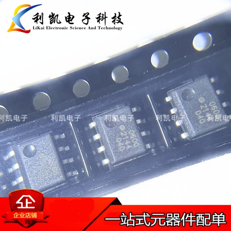 New Original HCPL-0600-500E HCPL-0600 0600 High CMR High Speed TTL Compatible Optocoupler