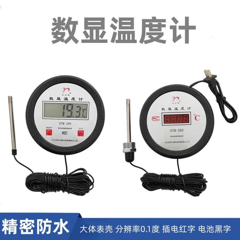 Digital Thermometer for Industrial Use with Embedded Waterproof Probe, Greenhouse Ginger Cellar Temperature Meter