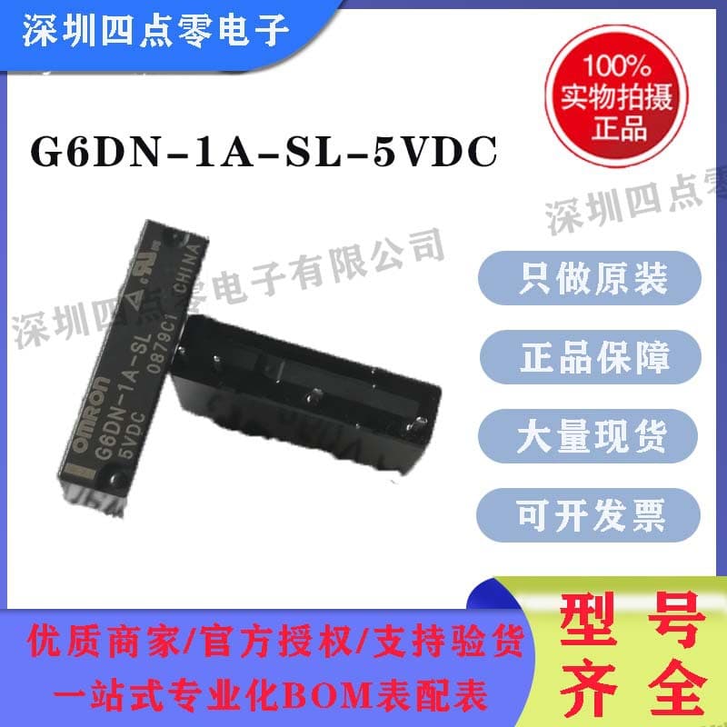 Omron Signal Relay G6DN-1A-SL 5VDC 12VDC 24VDC -L