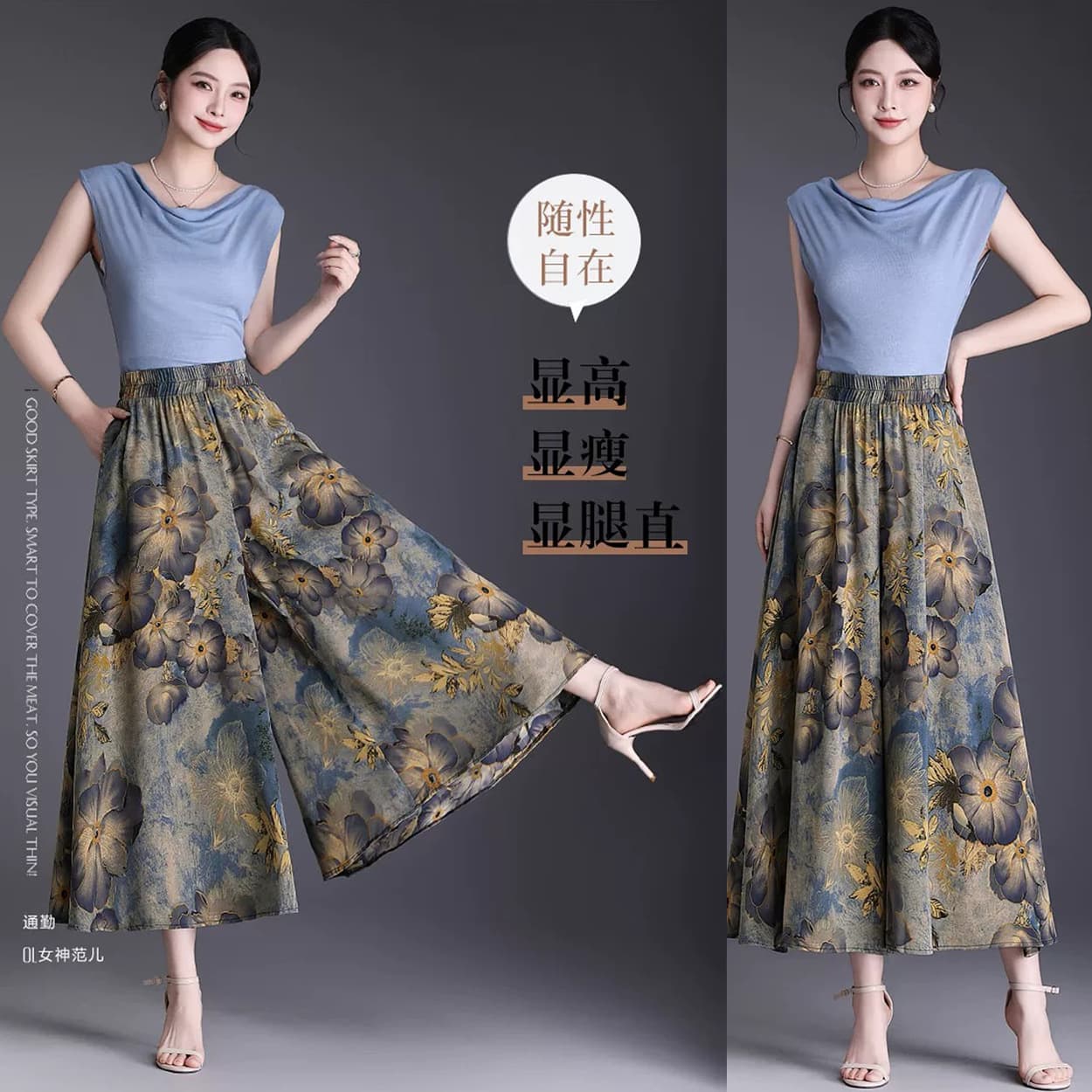 Wholesale Exclusive Chinese Ink-Wash Style Semi-Skirt Pants Fashion Versatile A-Line Plus Size Women's Casual Pants