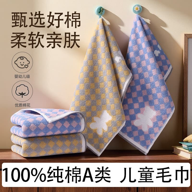 Towel Thickened Pure Cotton Class A, Cartoon Jacquard Poly-Cotton Children's Towels, Soft and Absorbent, Coral Fleece Kids Towels, Gaoyang