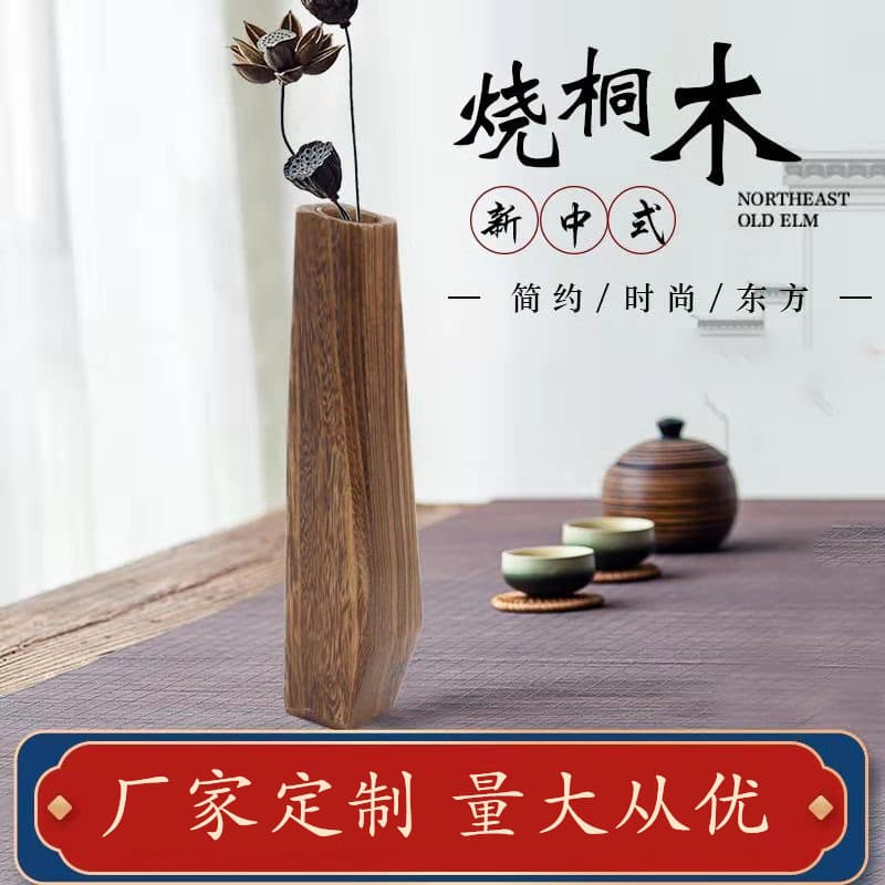 Mori Wood Long Vase Japanese Style Morandi Wooden Hydroponic Flower Vase Handmade Solid Wood Decorative Flower Arrangement