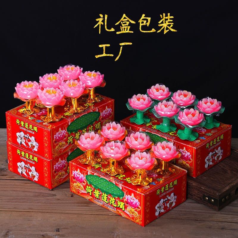 Bodhi lotus lamps, lotus candles for Buddhist ritual tools, home use colorful boxed lotus candles for vow fulfillment, manufacturer butter lamps.
