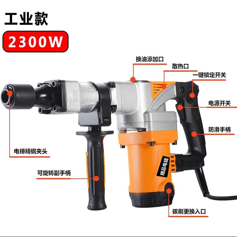 Lingying high-power professional electric pick for grooving, wall demolition, concrete breaking, industrial-grade single-use electric pick for stone breaking.