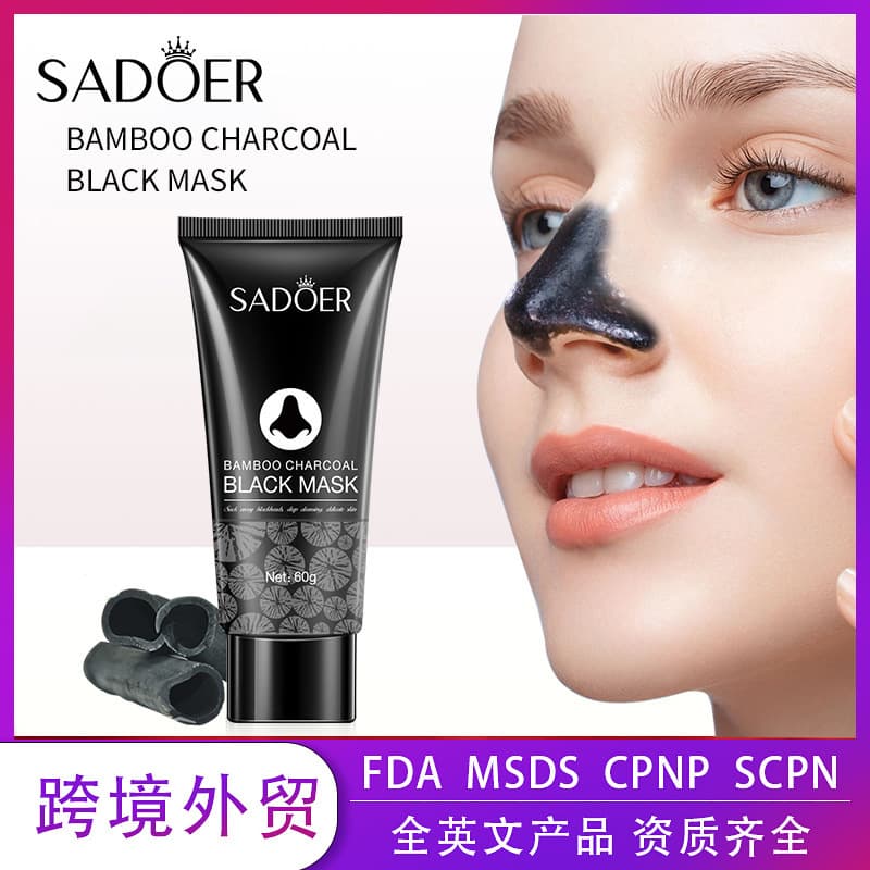 All-English Packaging Bamboo Charcoal Blackhead Extraction Nose Mask, SADOER T-Zone Care 60g, Cross-Border Skincare Wholesale
