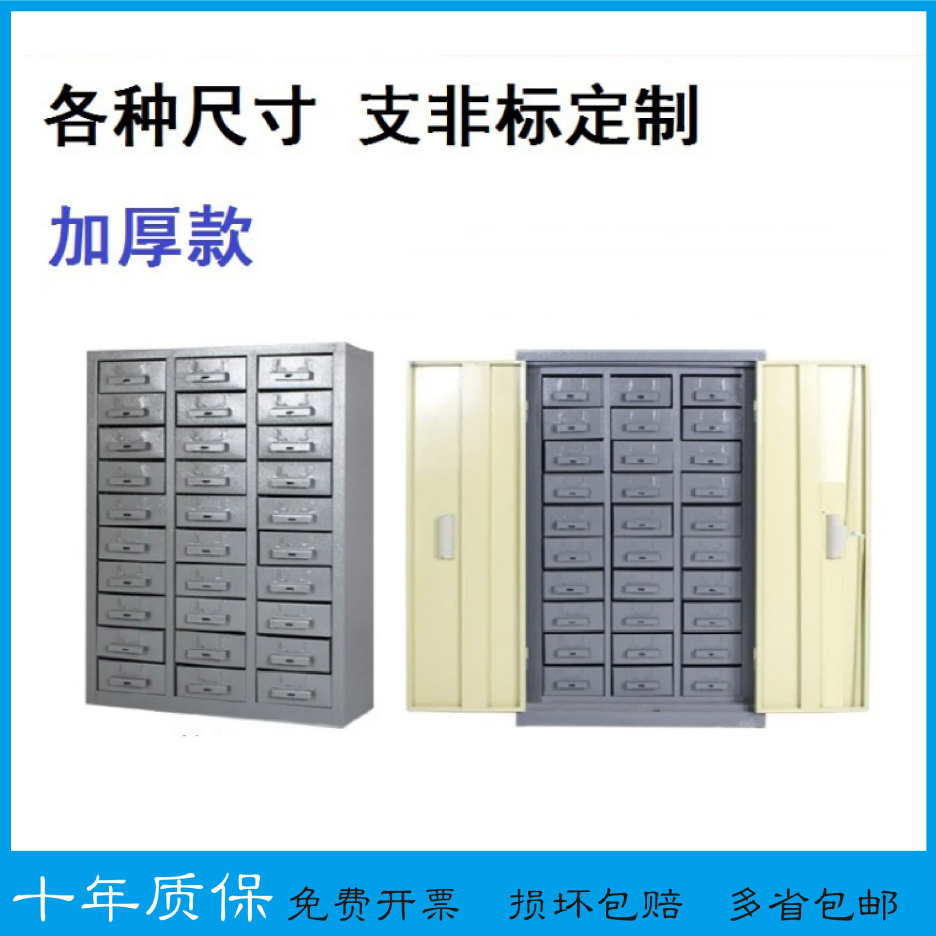 Thickened iron drawer parts cabinet 48 drawers 75 drawers tool cabinet hardware tool storage cabinet screw tool cabinet entity