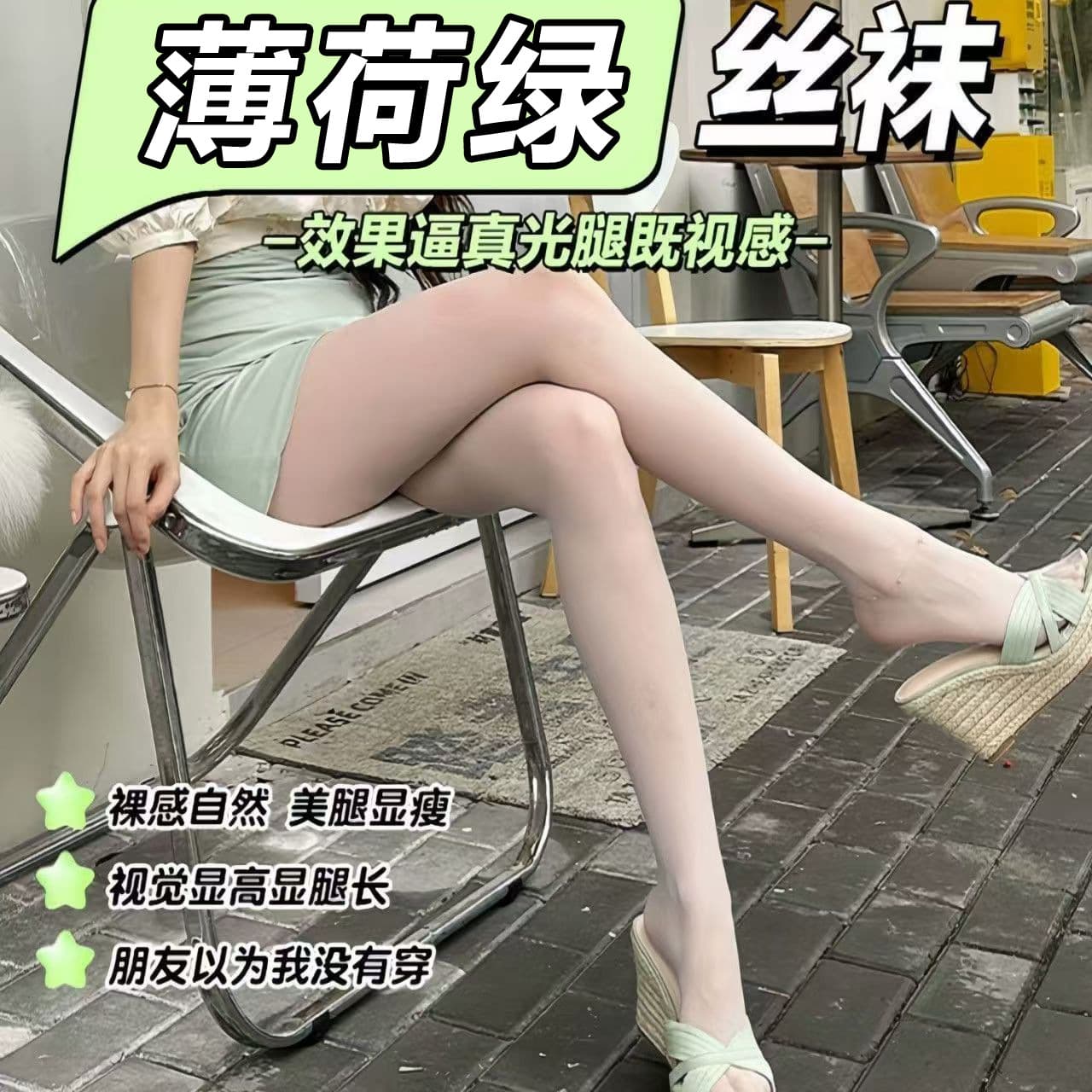 JK Japanese Mint Mambo Green Silk Stockings Spring and Summer Thin Sexy Black Silk Stockings Women's Internet Celebrity Bottoming Pantyhose