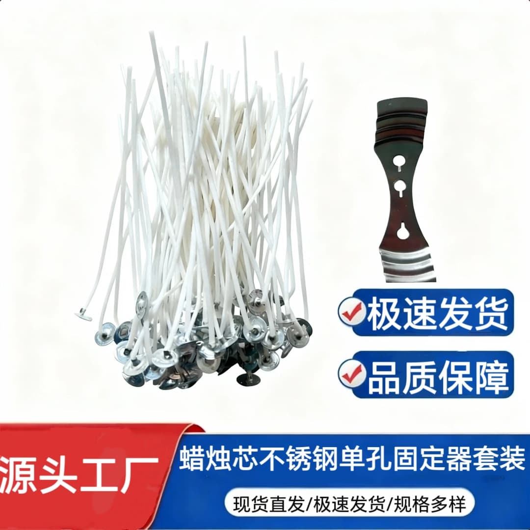 Candle Wick Kit DIY Candle Making Tool Set with Stainless Steel Single Hole Holder