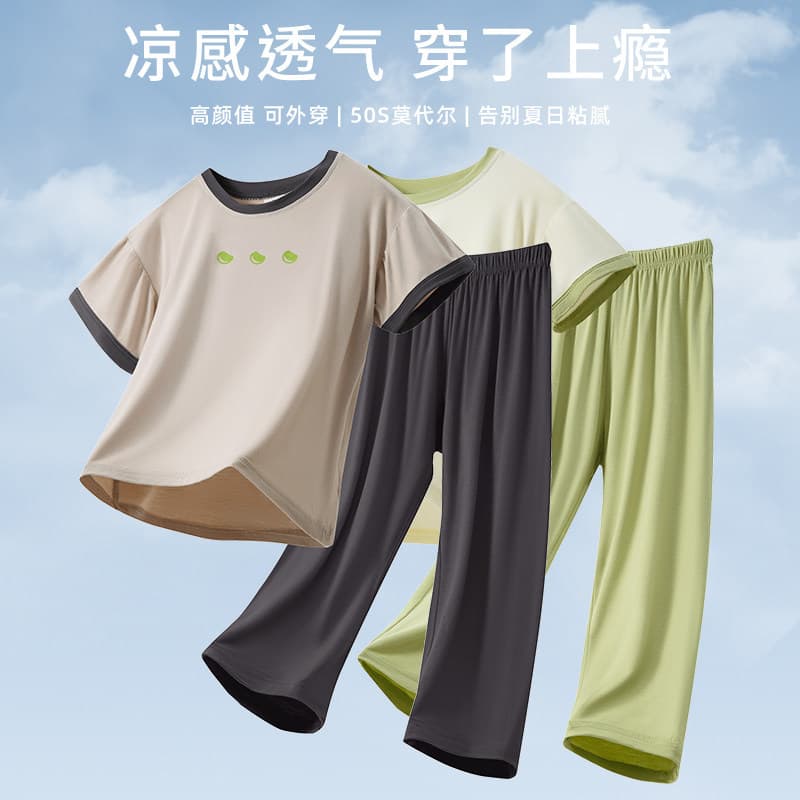Summer Thin Modal Children's Pajamas Boys Air Conditioning Wear Middle and Big Kids Short Sleeve Long Pants Set Teens Girls