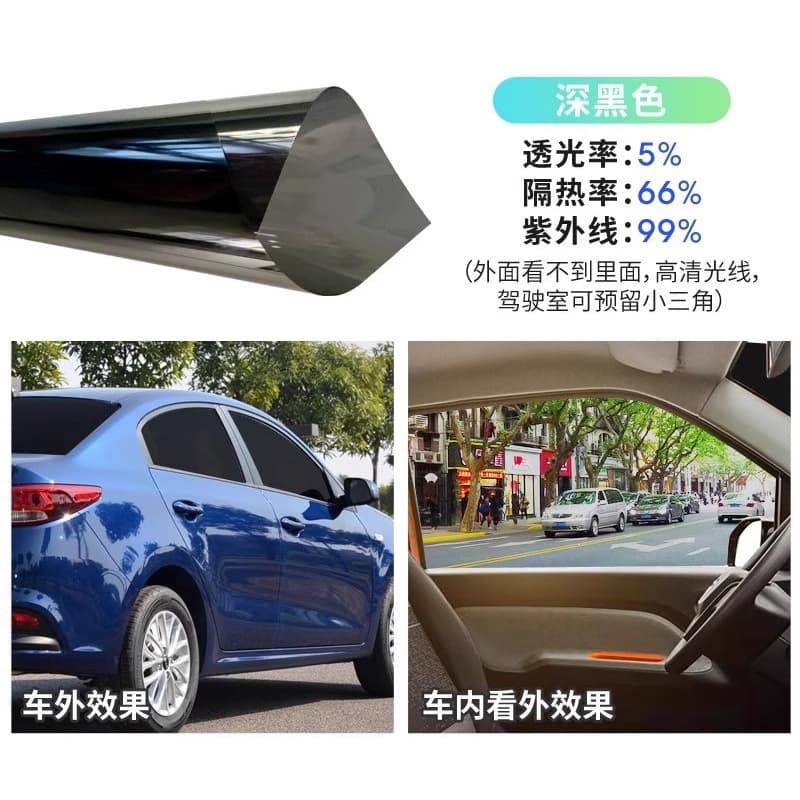 Wholesale Car Wrap Film Full Car Film Window Glass Film Heat Insulation Film Sun Protection Film Solar Film Self-Adhesive Car Film
