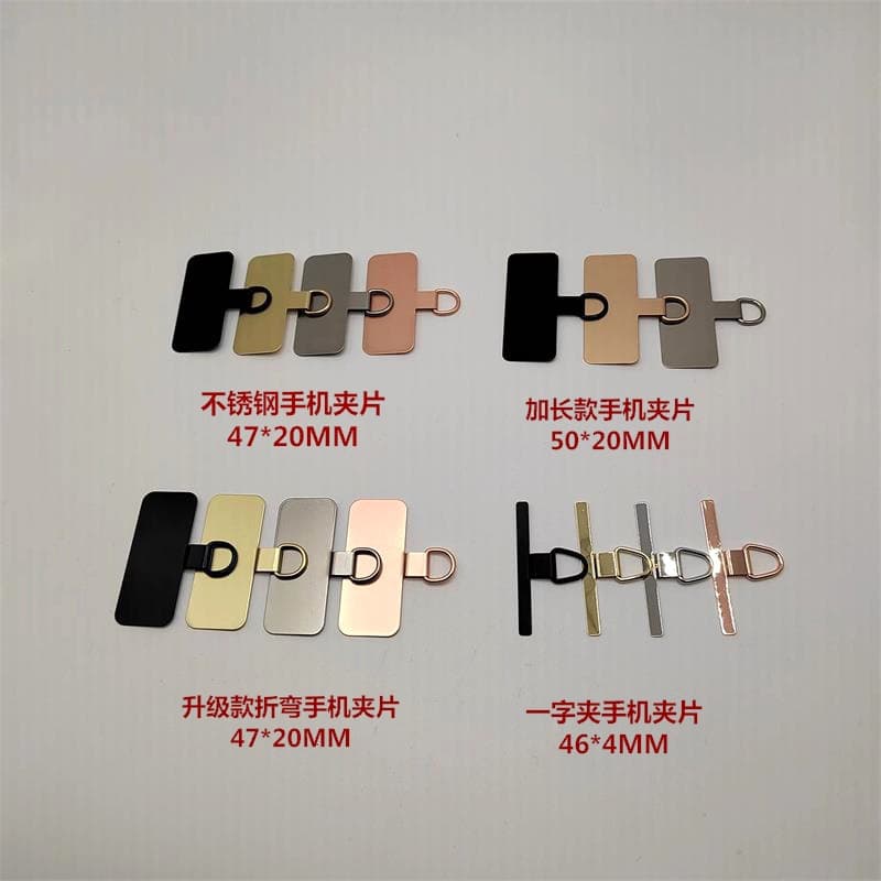 Manufacturer Supply Stainless Steel Phone Clip Anti-Loss Phone Lanyard Adhesive Clip