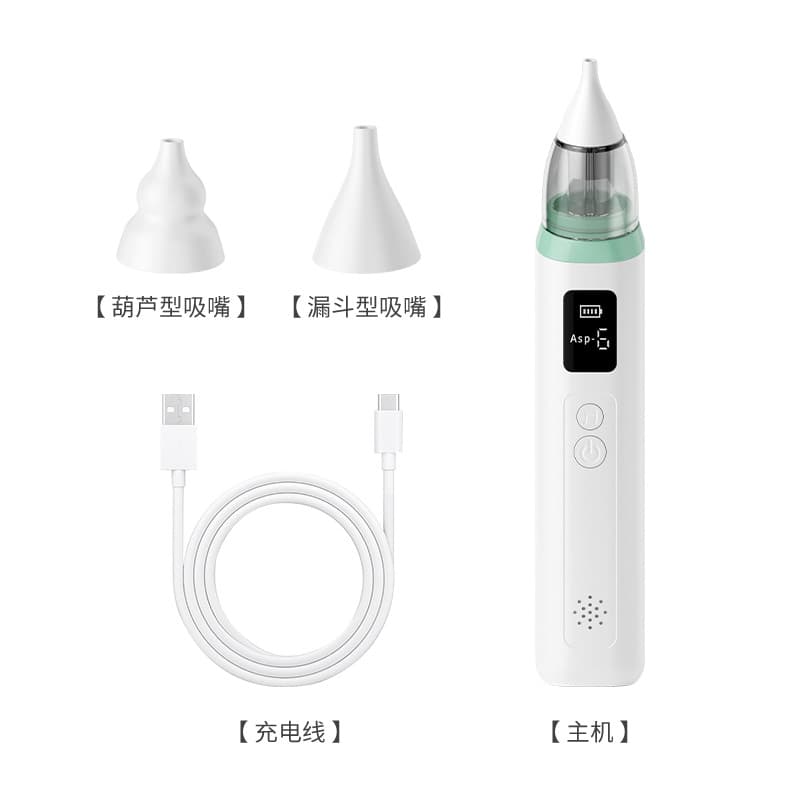Cross-border New Electric Nasal Aspirator for Newborns and Infants, Home Use Children's Nasal Congestion Relief Cleaner