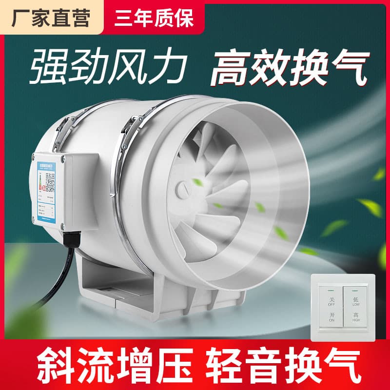 6-inch and 8-inch mixed-flow booster duct fans for bathrooms, kitchens, and other high-powered exhaust fans.