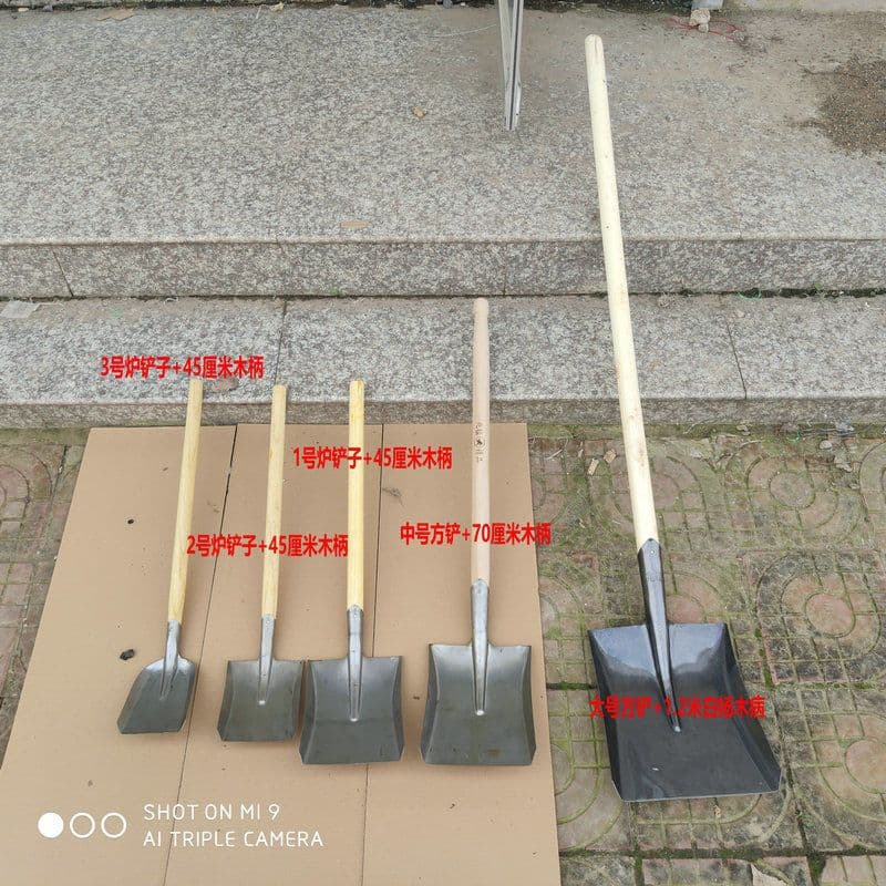 Beach Digging Home Small Shovel, Children's Small Iron Spade, Construction Site Shovel, Agricultural Large Dog Poop Scoop Square Shovel