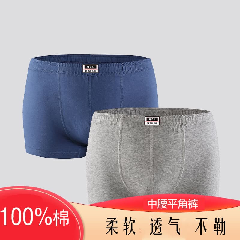4 pairs of men's 100% cotton boxer briefs, middle-aged and elderly cotton boxer briefs, men's large size pants, comfortable cotton crotch
