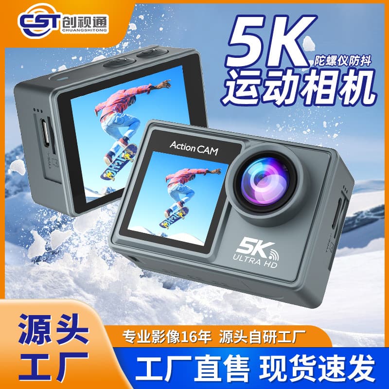 New cross-border 5K action camera with image stabilization, outdoor high-definition shooting, cycling recorder, underwater camera
