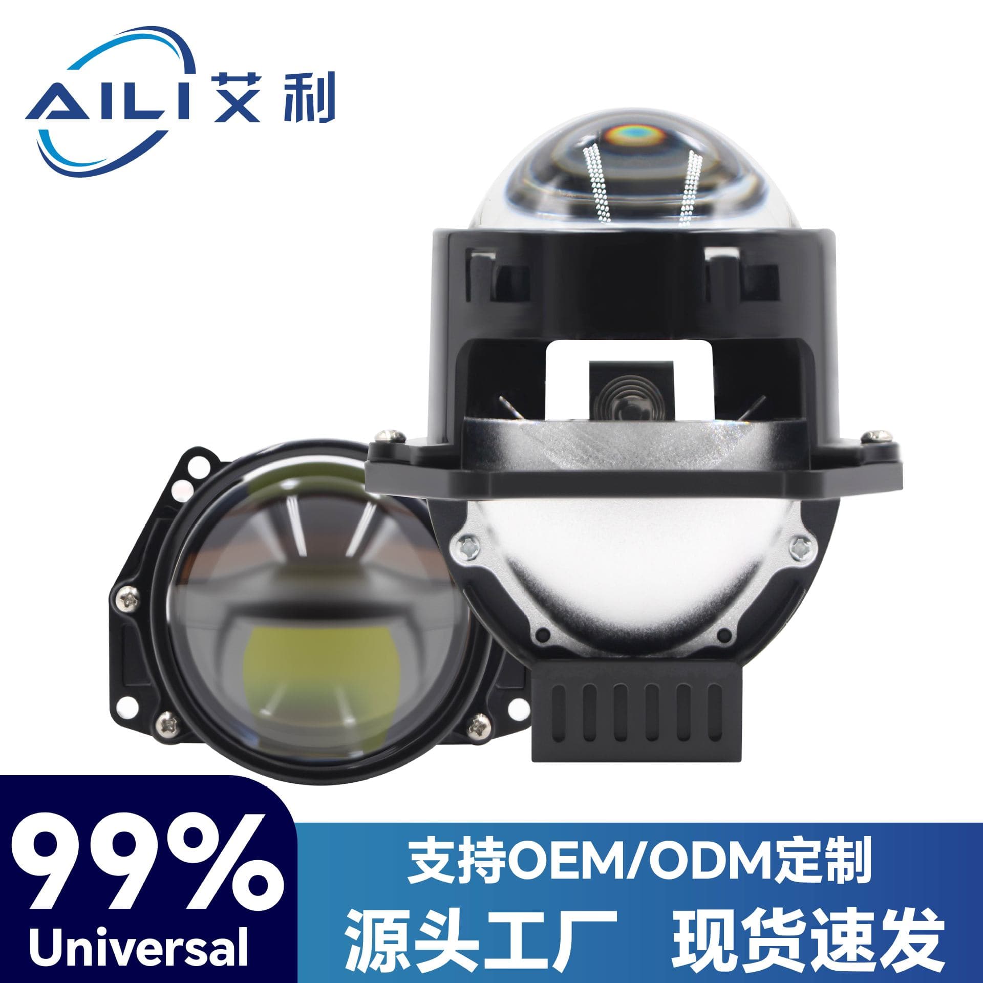 2026 New Car Headlight B7 Bi-Lens LED Headlight Lossless High-Efficiency Smart Ultra-Bright Upgrade