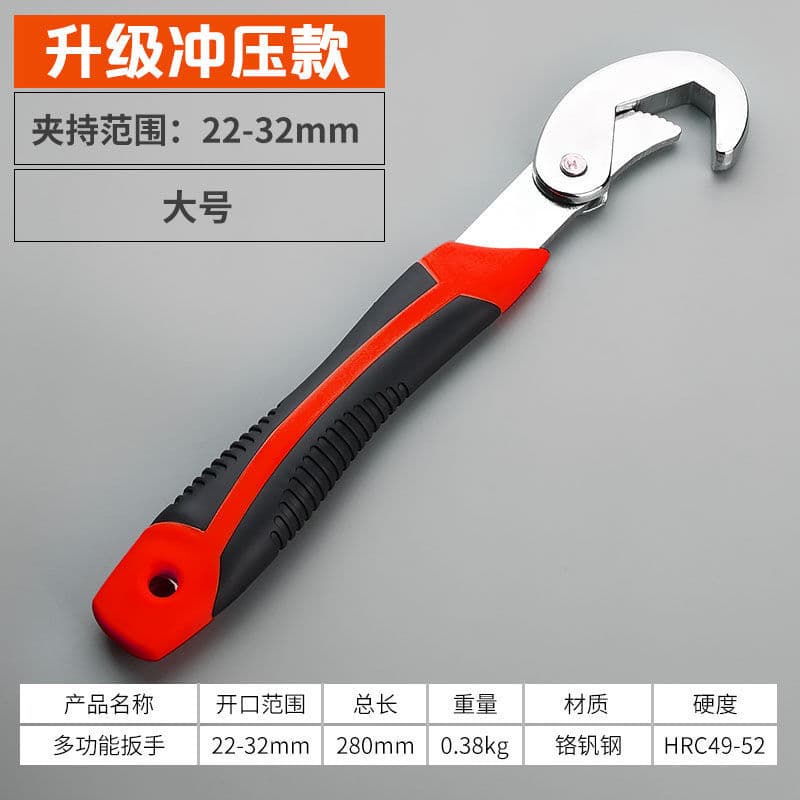 Genuine Universal Wrench Set Multi-Function Adjustable 6-22mm Self-Tightening Tool Household Cross-Border Universal Wrench