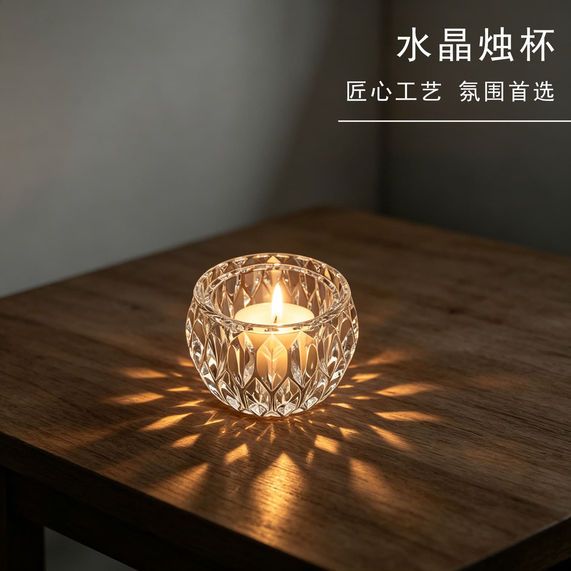 Simple and creative glass candlestick cup, romantic candlelight, home photo props, dinner candle, small candlestick cup