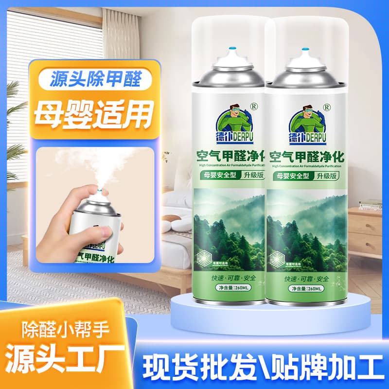Formaldehyde Removal Spray for New Home Air Purification, Odor Eliminator and Formaldehyde Neutralizer