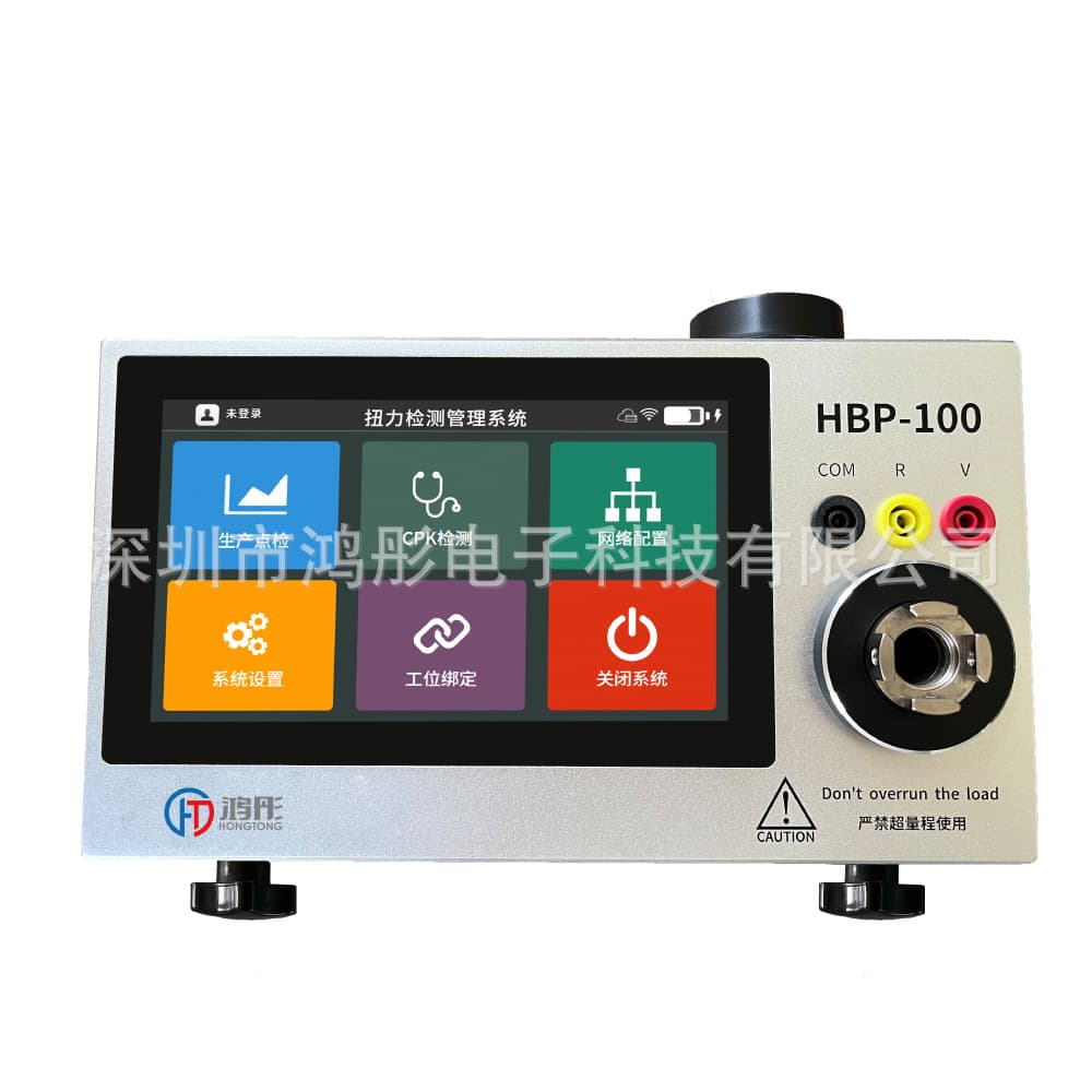 Hongtong Portable Intelligent Torque Tester